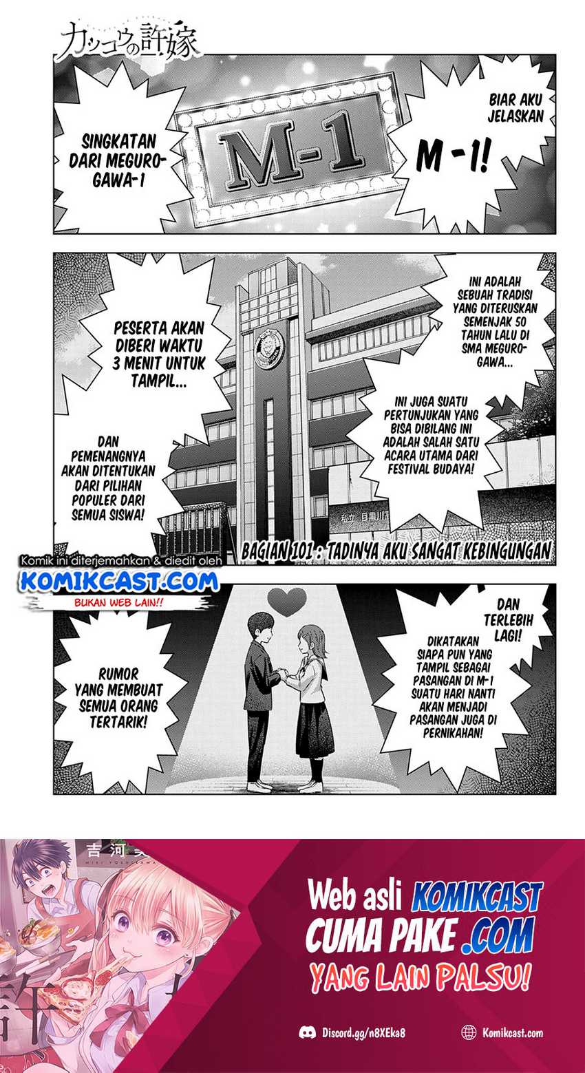Baca Manga The Cuckoo’s Fiancee Chapter 101 Gambar 2