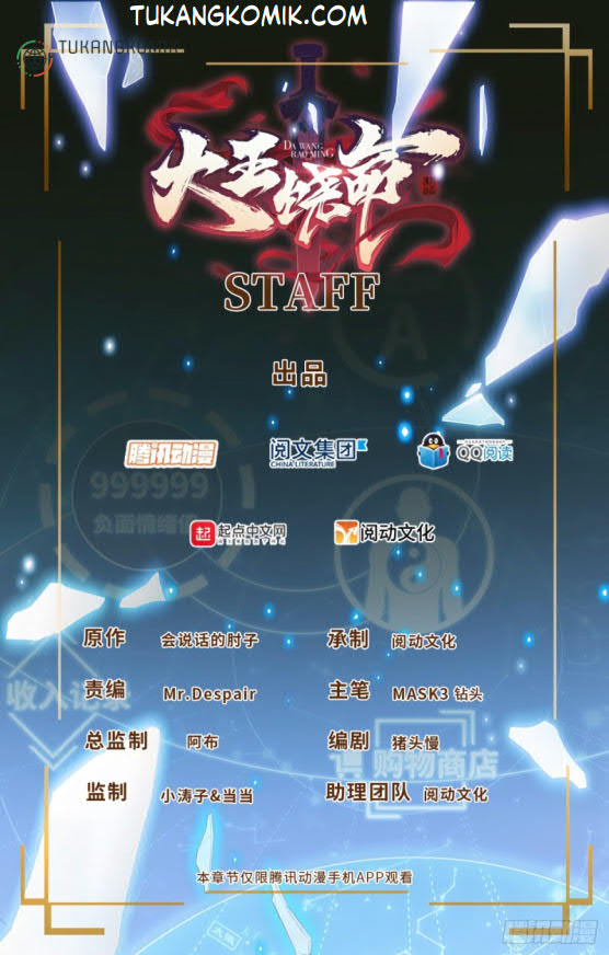 Komik Spare Me, Great Lord! - Chapter 145