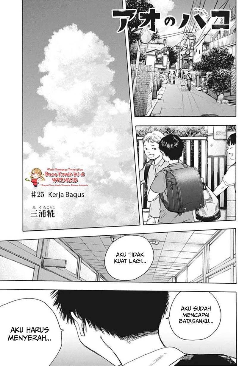 Baca Manga Ao no Hako Chapter 25 Gambar 2