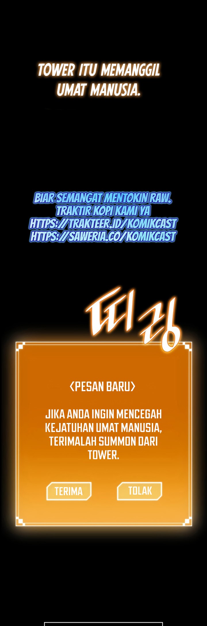 The World After the Fall Chapter 00.1 Gambar 4