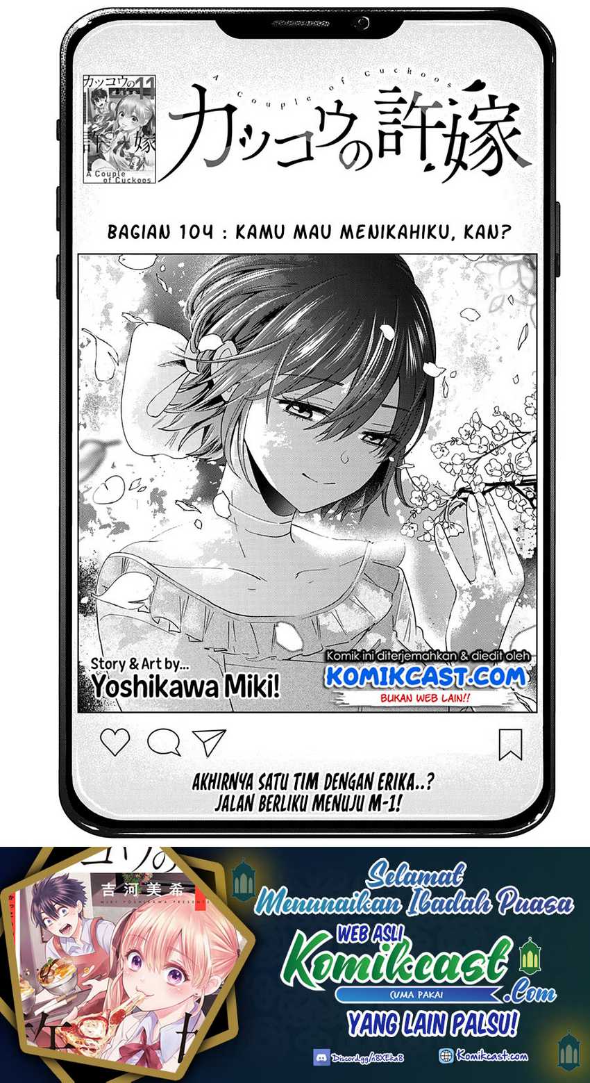 Baca Manga The Cuckoo’s Fiancee Chapter 104 Gambar 2
