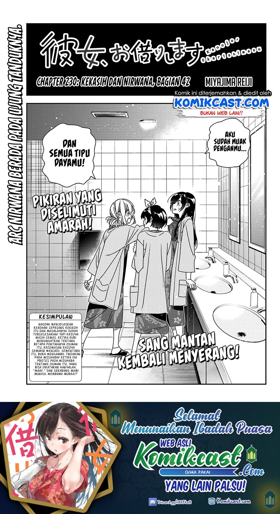 Baca Manga Kanojo Okarishimasu Chapter 230 Gambar 2