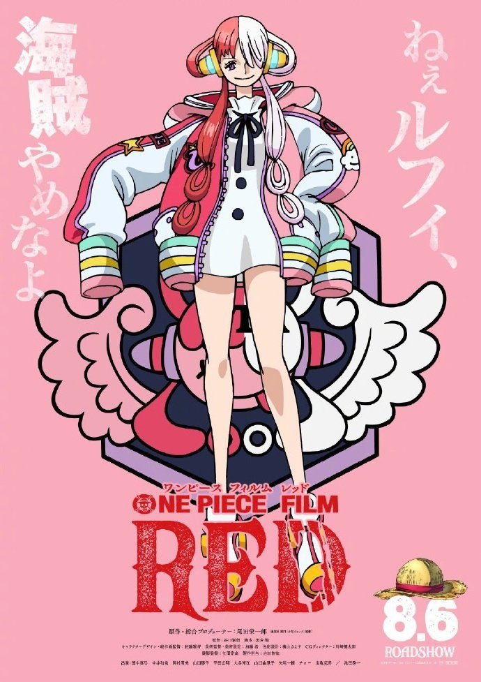 Komik One Piece - Chapter 1046.5
