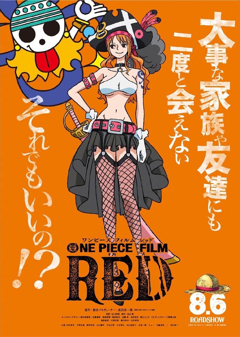 One Piece Chapter 1046.5 Gambar 4