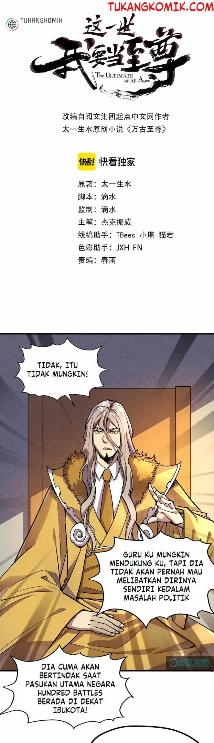 Komik The Ultimate of All Ages - Chapter 69