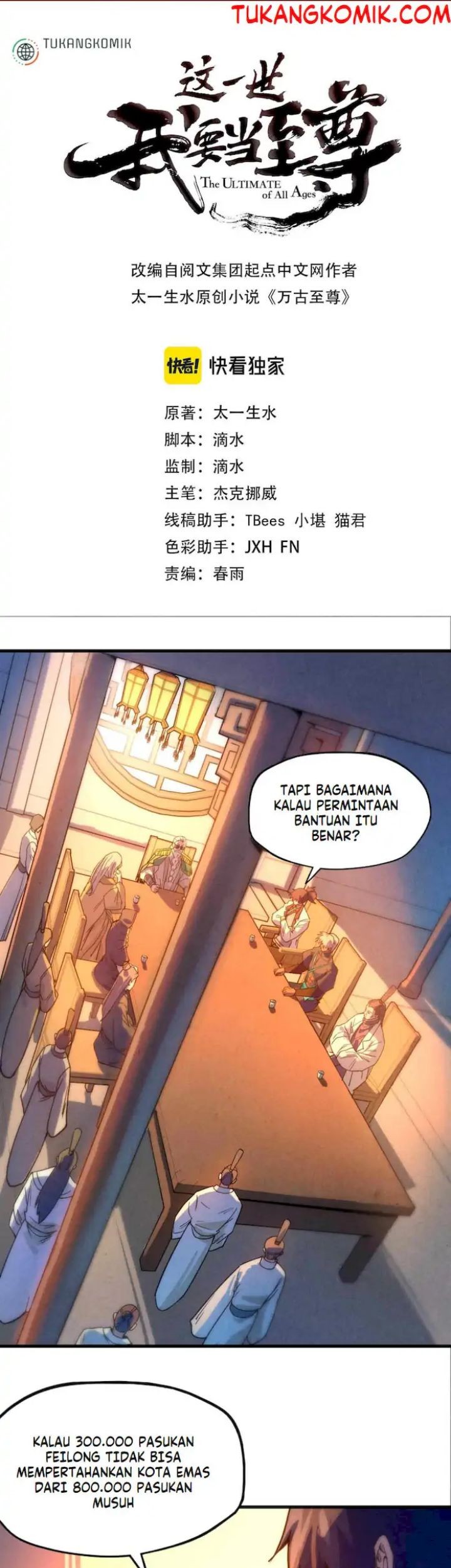 Komik The Ultimate of All Ages - Chapter 68