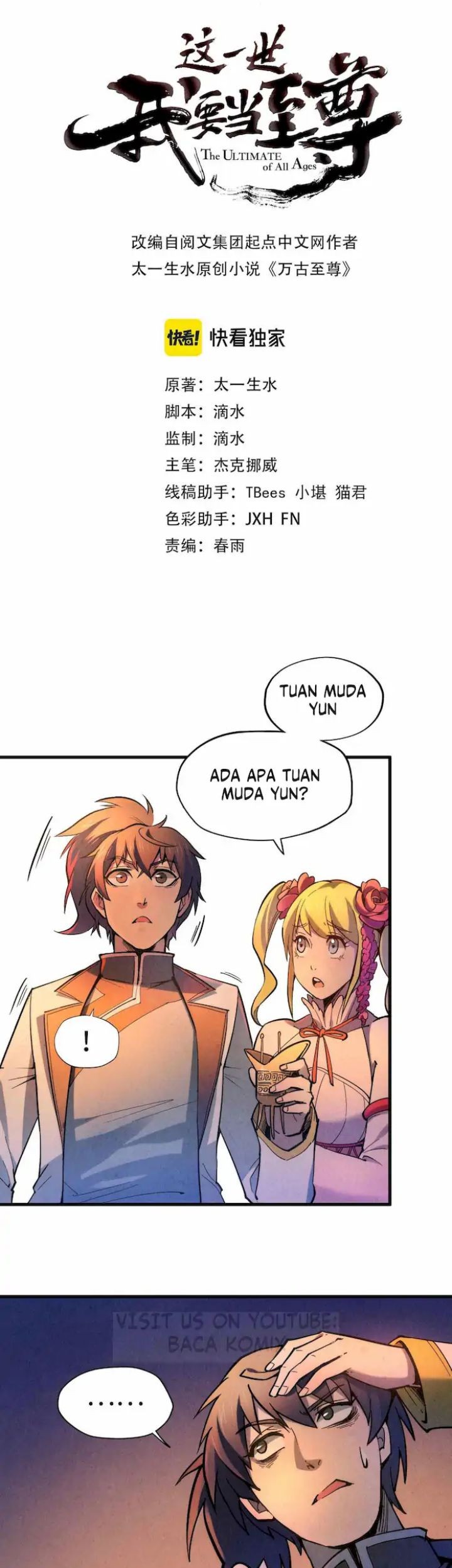 Komik The Ultimate of All Ages - Chapter 50