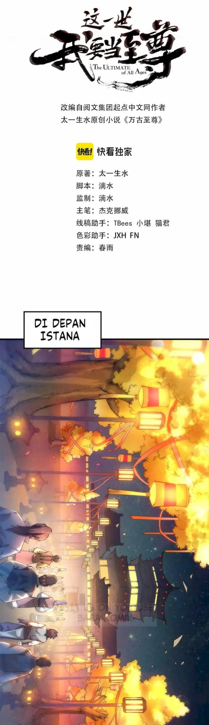 Komik The Ultimate of All Ages - Chapter 45