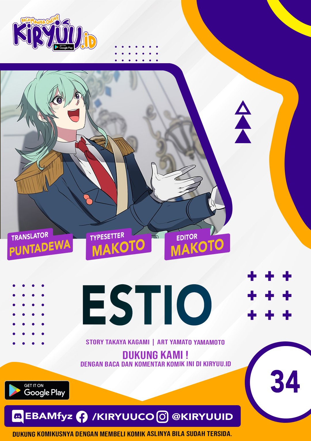 Baca Komik Estio Chapter 34 Gambar 1
