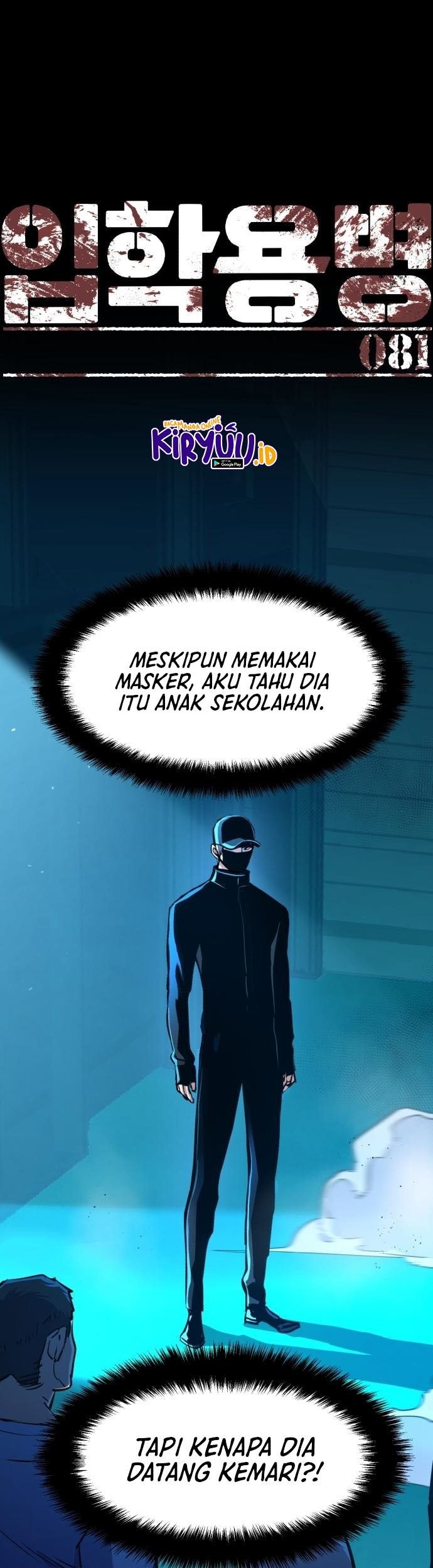 Baca Manhwa Mercenary Enrollment Chapter 81 Gambar 2