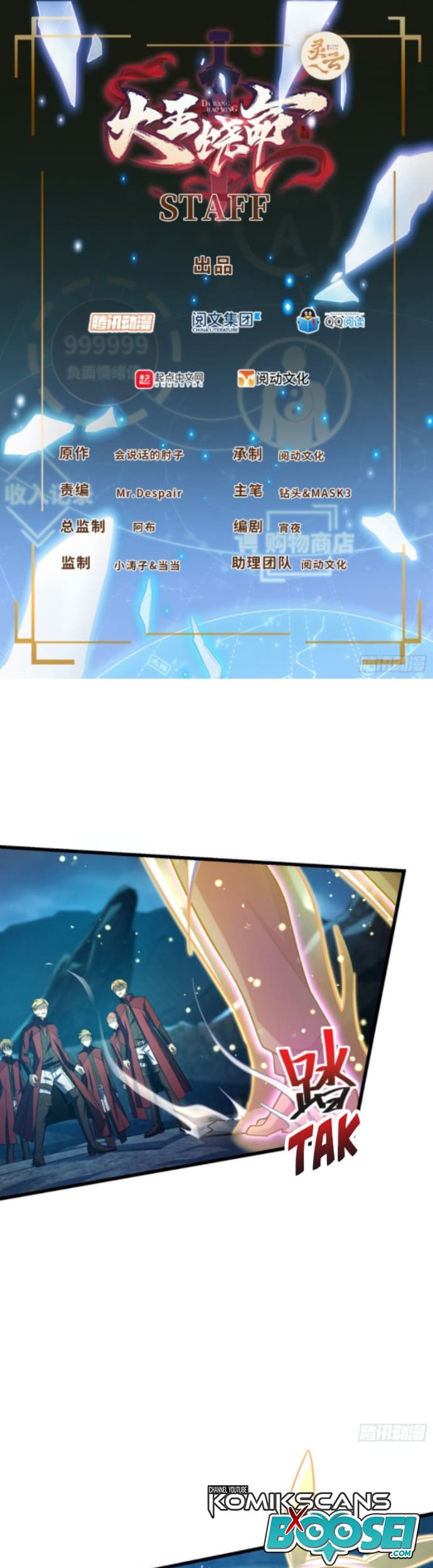 Baca Manhua Spare Me, Great Lord! Chapter 169 Gambar 2