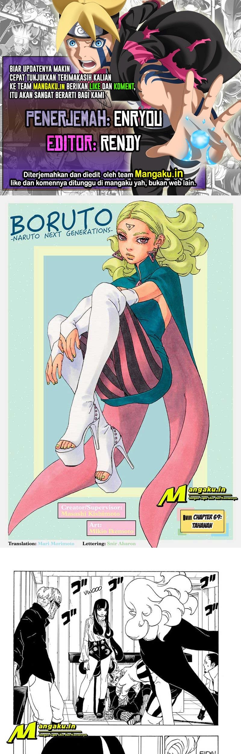 Komik Boruto - Chapter 69.1