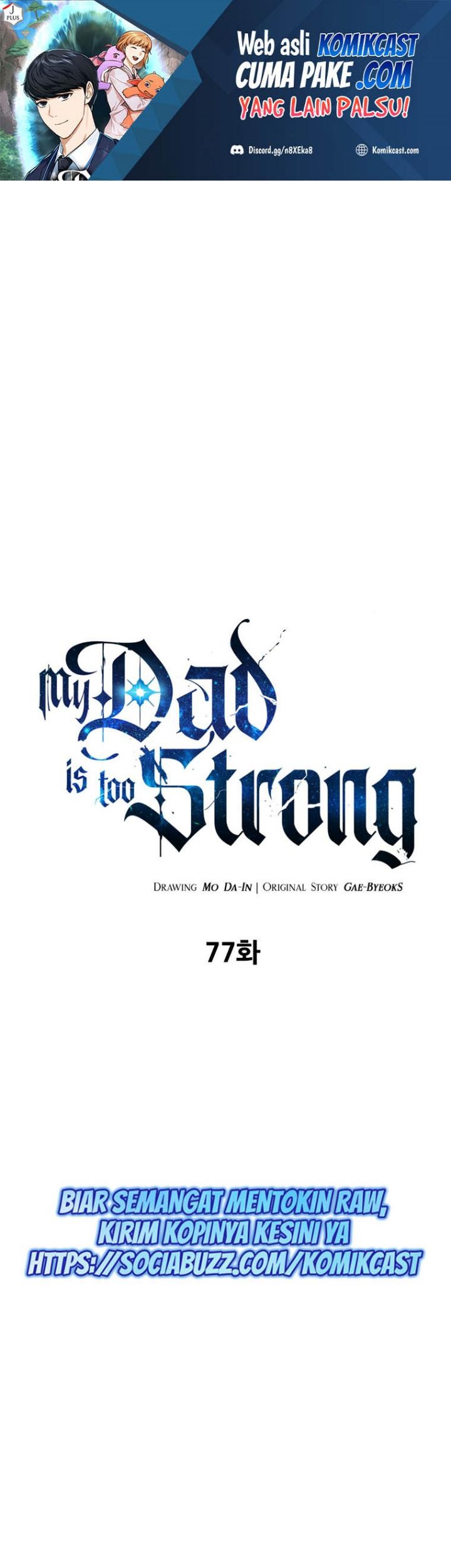 Baca Manhwa My Dad Is Too Strong Chapter 77 Gambar 2