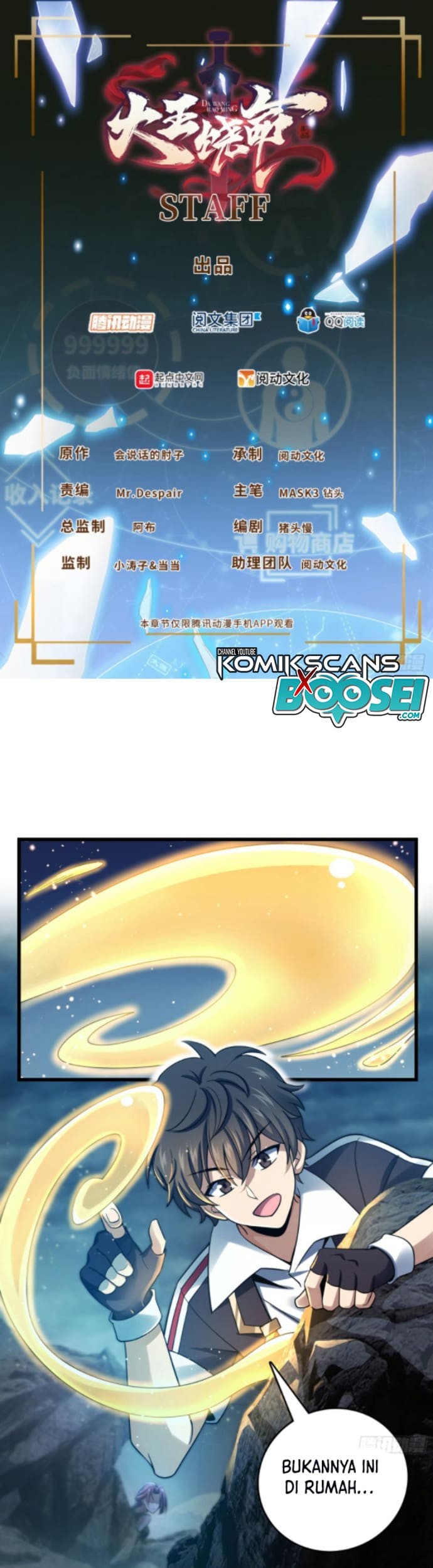 Baca Manhua Spare Me, Great Lord! Chapter 160 Gambar 2