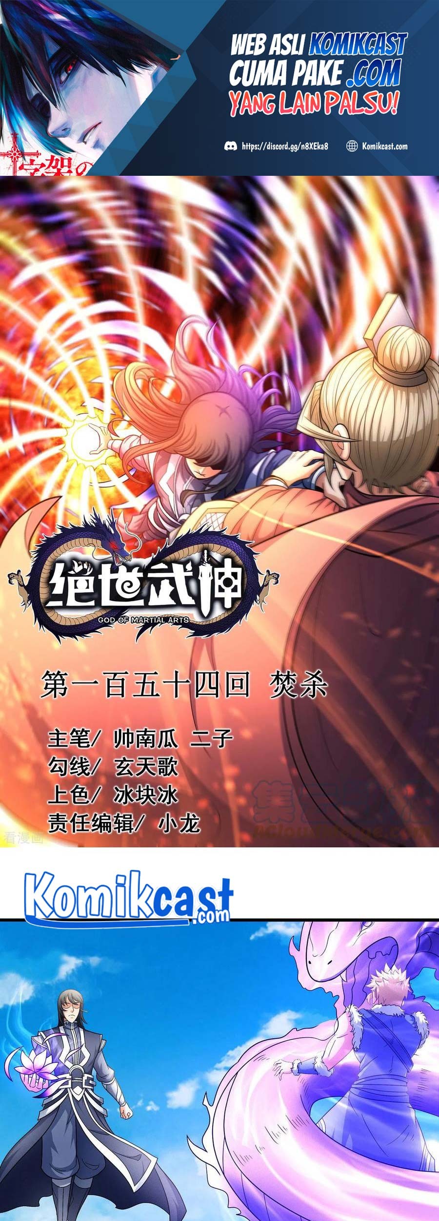 Baca Manhua God of Martial Arts Chapter 154.1 Gambar 2