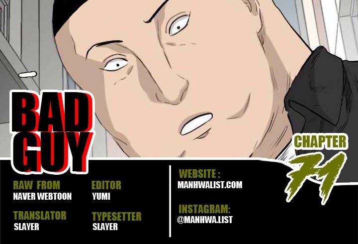 Komik A Bad Person - Chapter 71