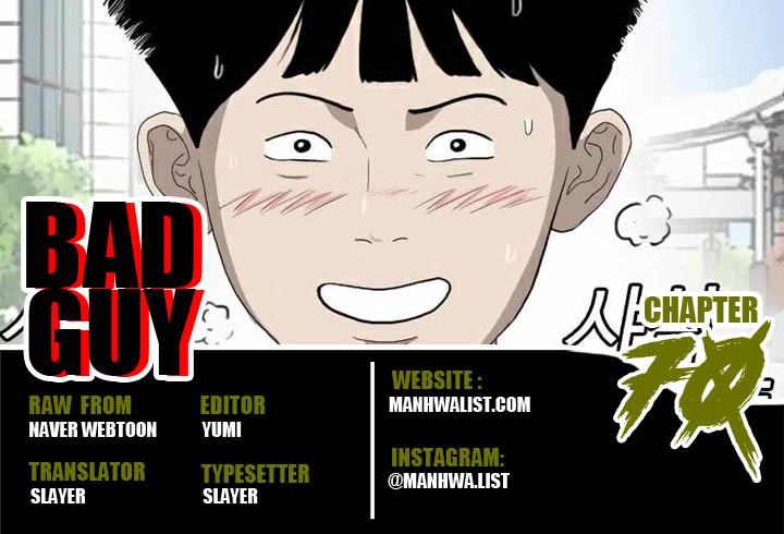 Komik A Bad Person - Chapter 70