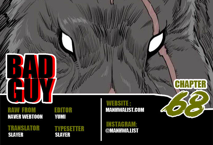 Komik A Bad Person - Chapter 68