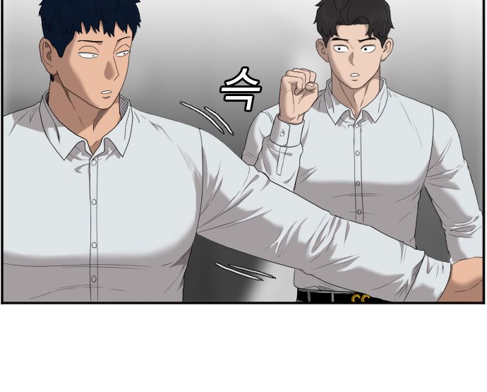 A Bad Person Chapter 45 Gambar 16