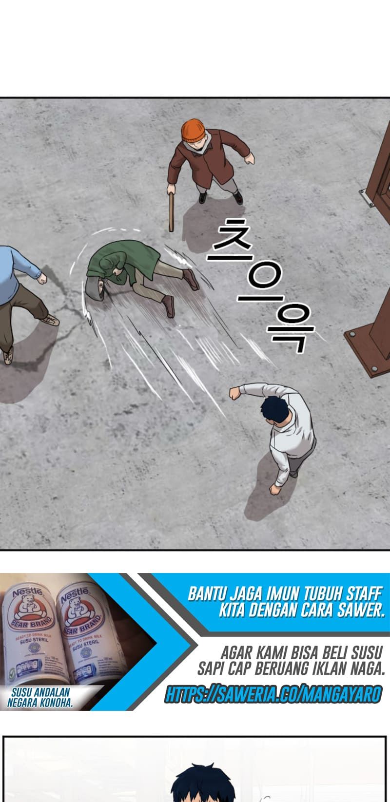 A Bad Person Chapter 34 Gambar 20