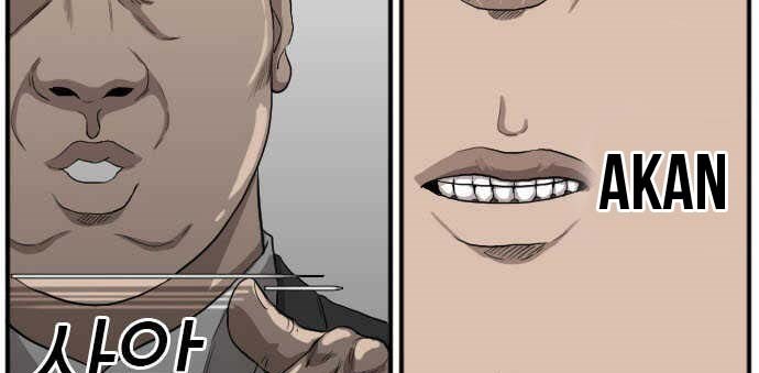 A Bad Person Chapter 17 Gambar 16