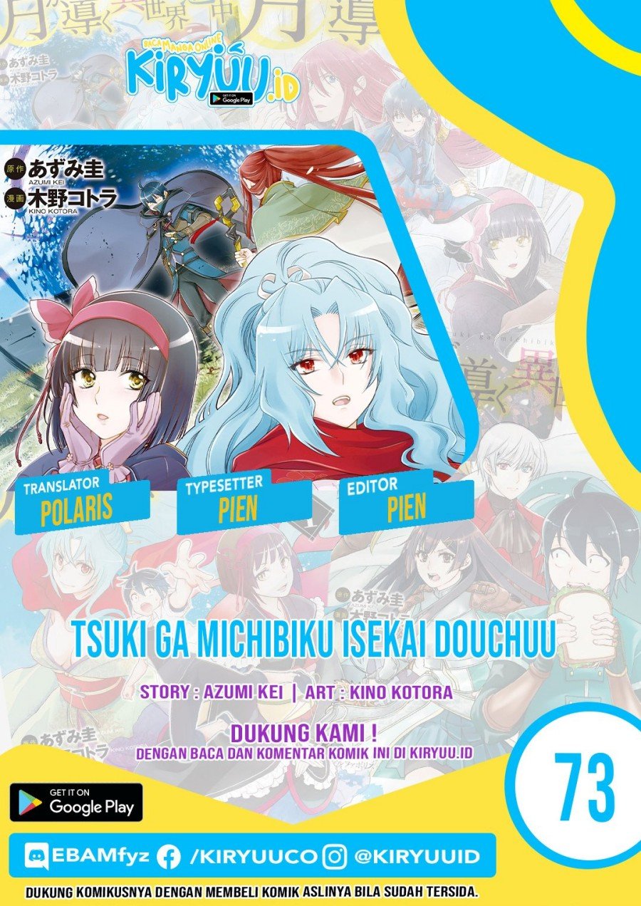Komik Tsuki ga Michibiku Isekai Douchuu - Chapter 73