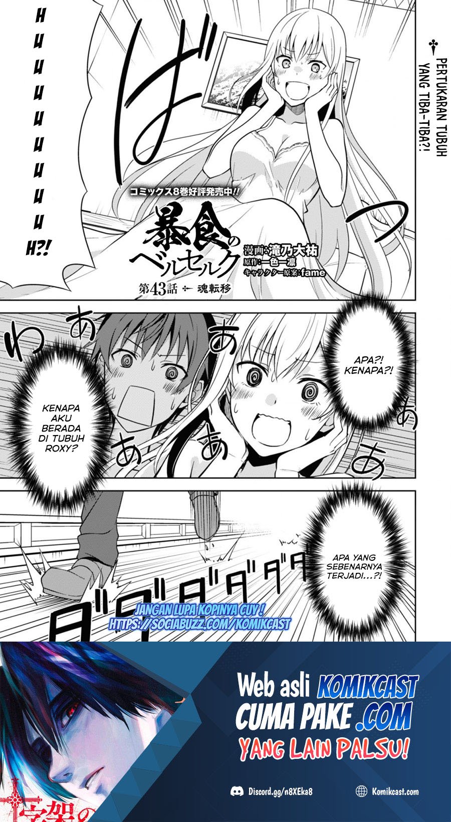 Baca Manga Berserk of Gluttony Chapter 43 Gambar 2