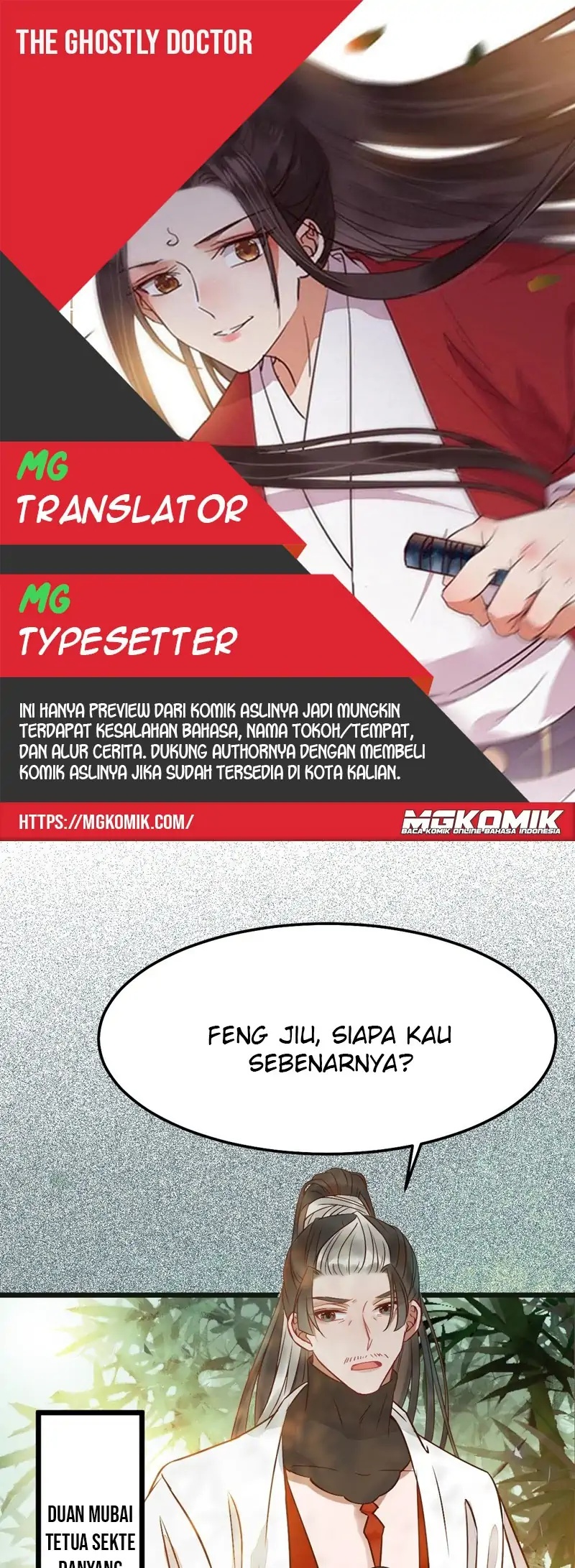 Komik The Ghostly Doctor - Chapter 470