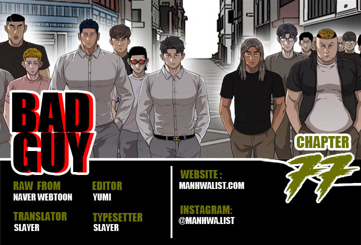 Komik A Bad Person - Chapter 77