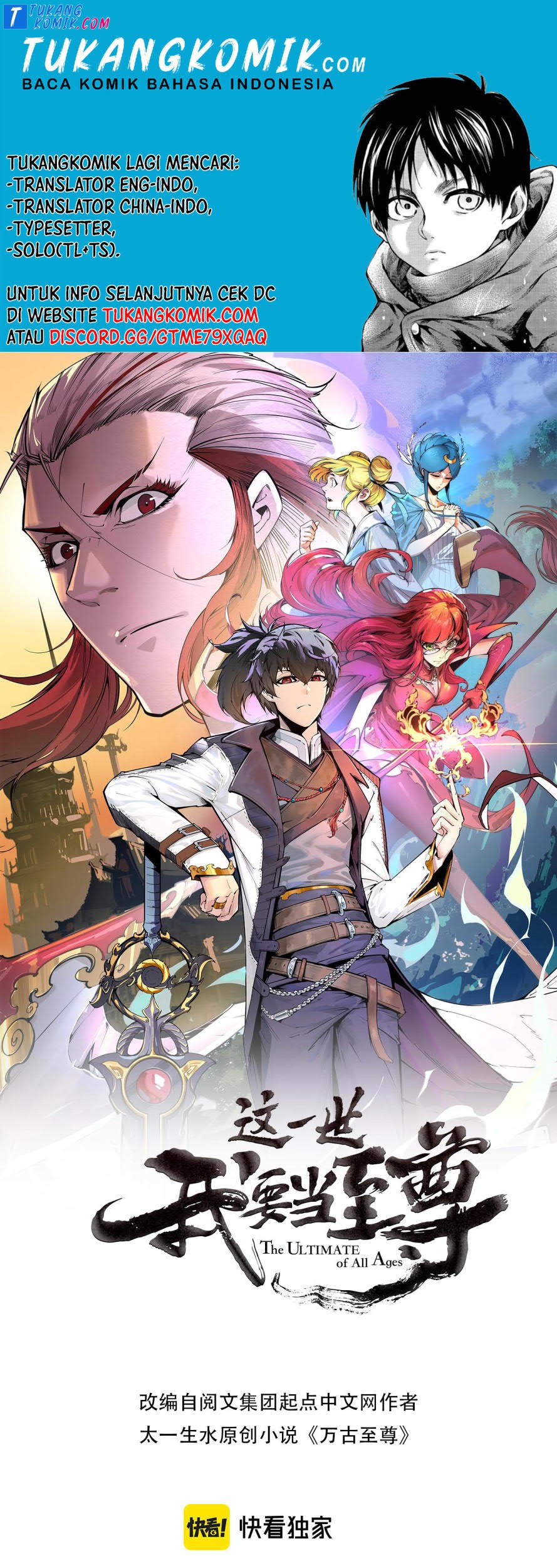 Komik The Ultimate of All Ages - Chapter 87