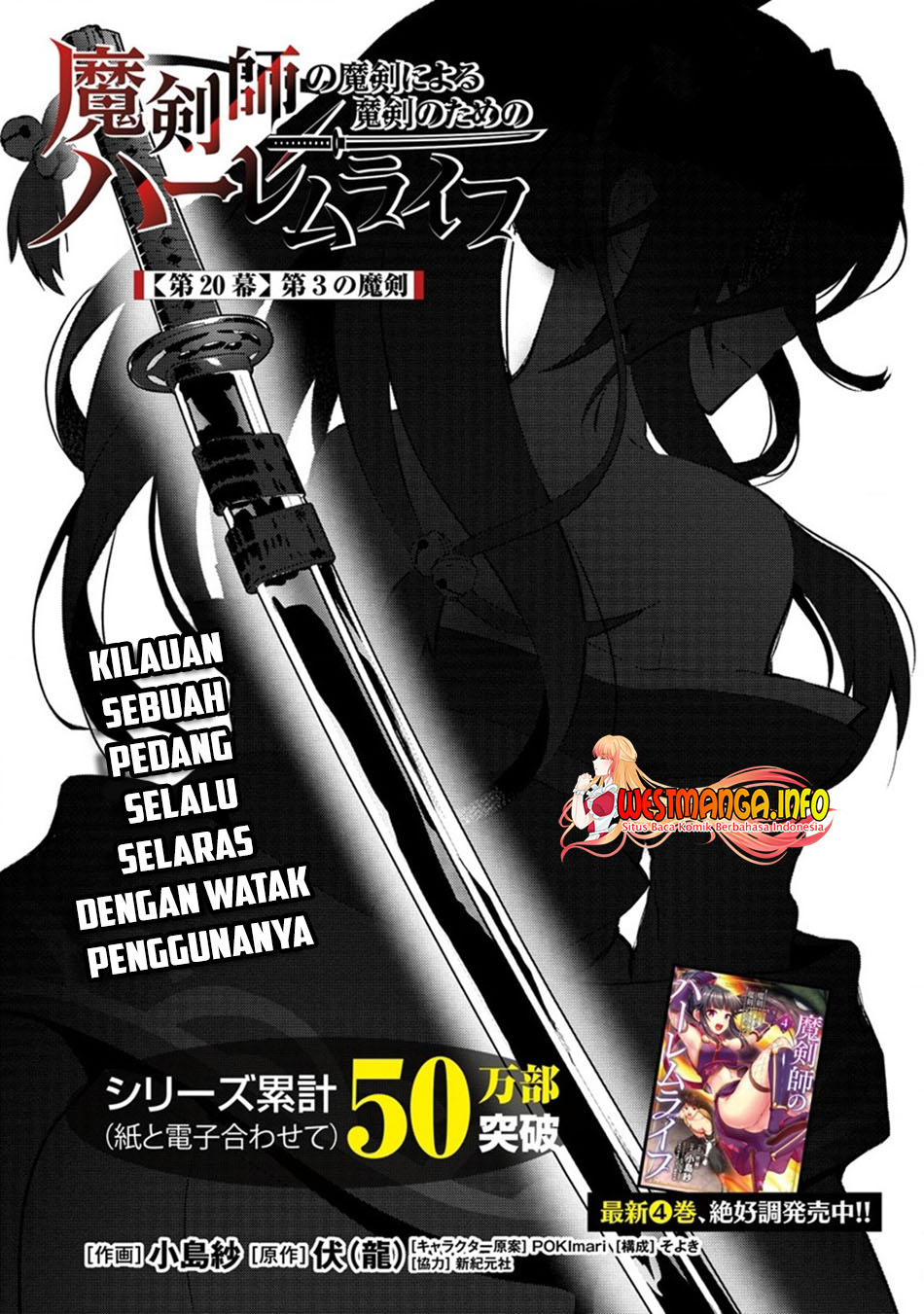 Baca Manga Makenshi no Maken Niyoru Maken no Tame no Harem Life Chapter 20.1 Gambar 2