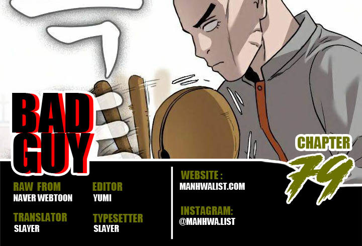 Komik A Bad Person - Chapter 79