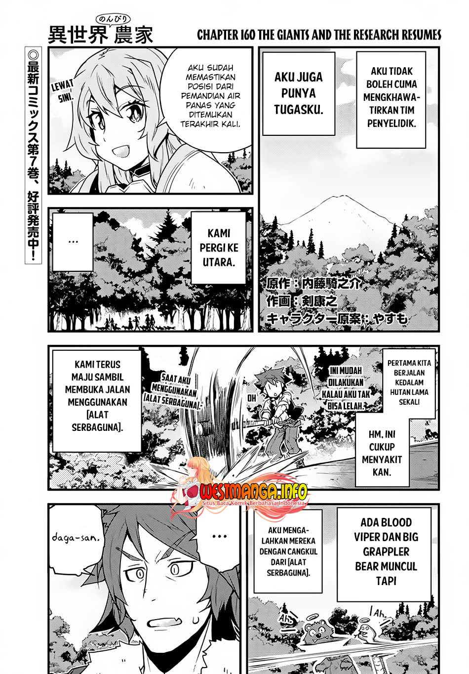 Baca Manga Isekai Nonbiri Nouka Chapter 160 Gambar 2
