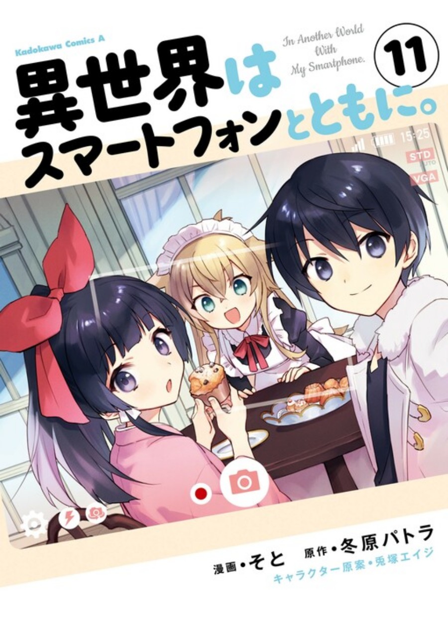 Komik Isekai wa Smartphone to Tomo ni. - Chapter 67