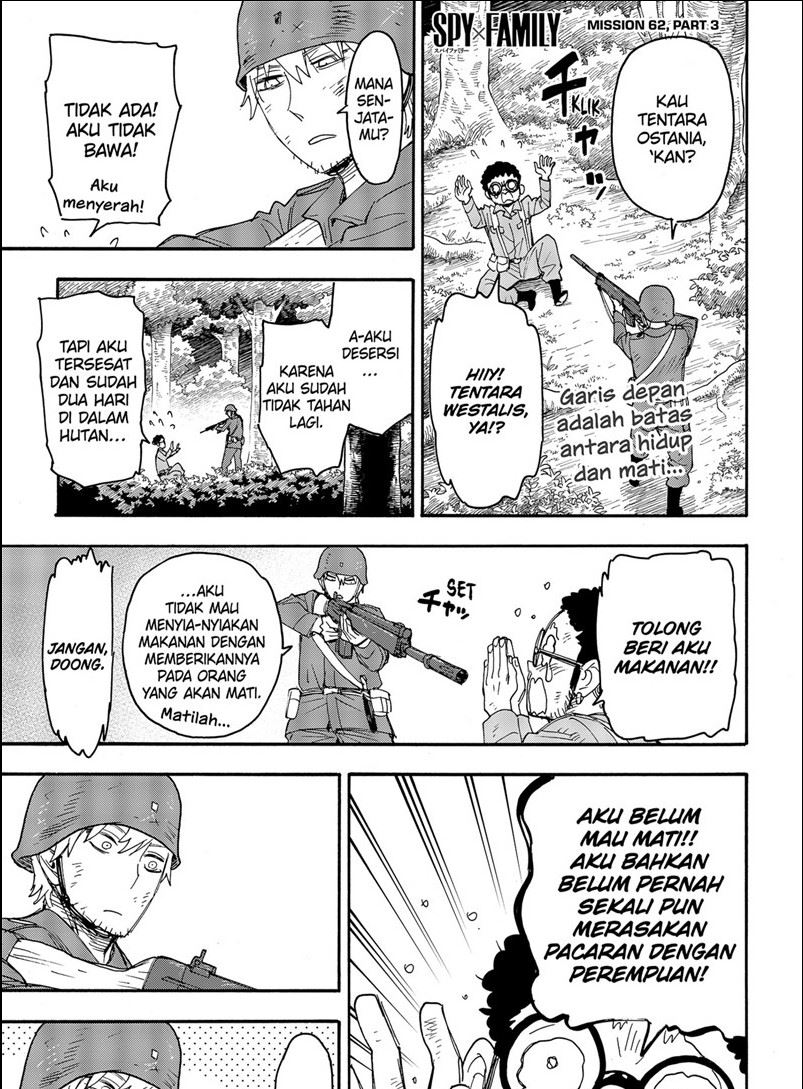 Komik Spy X Family - Chapter 62.3