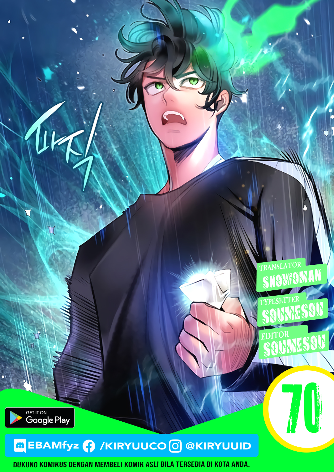 Komik Jungle Juice - Chapter 70