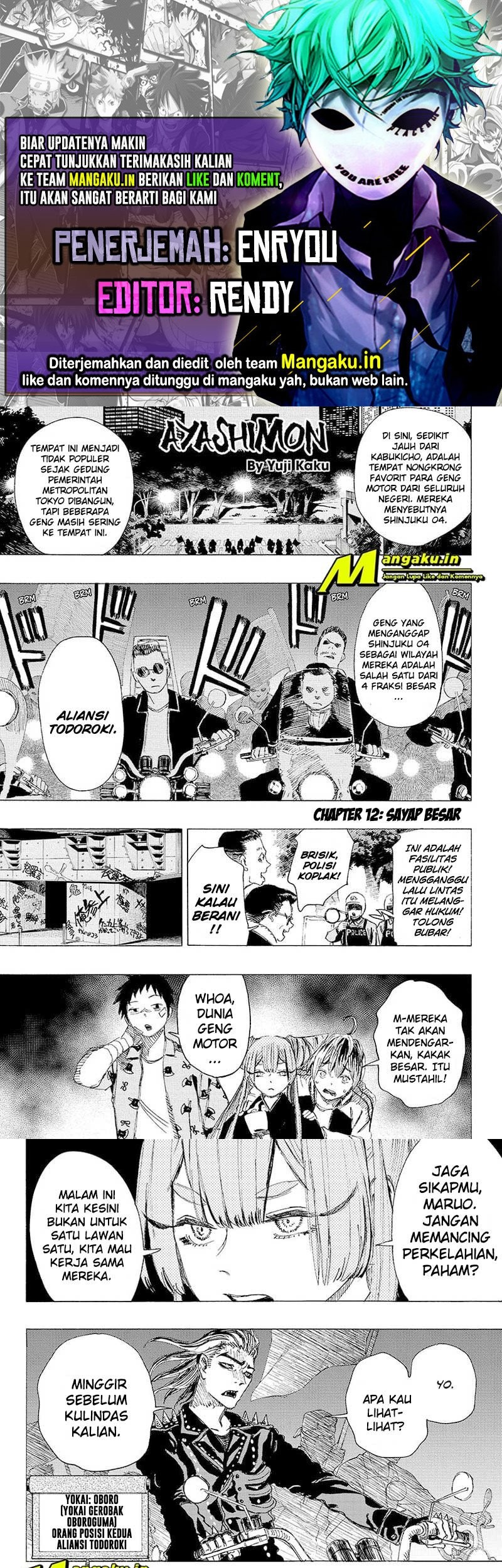 Komik Ayashimon - Chapter 12