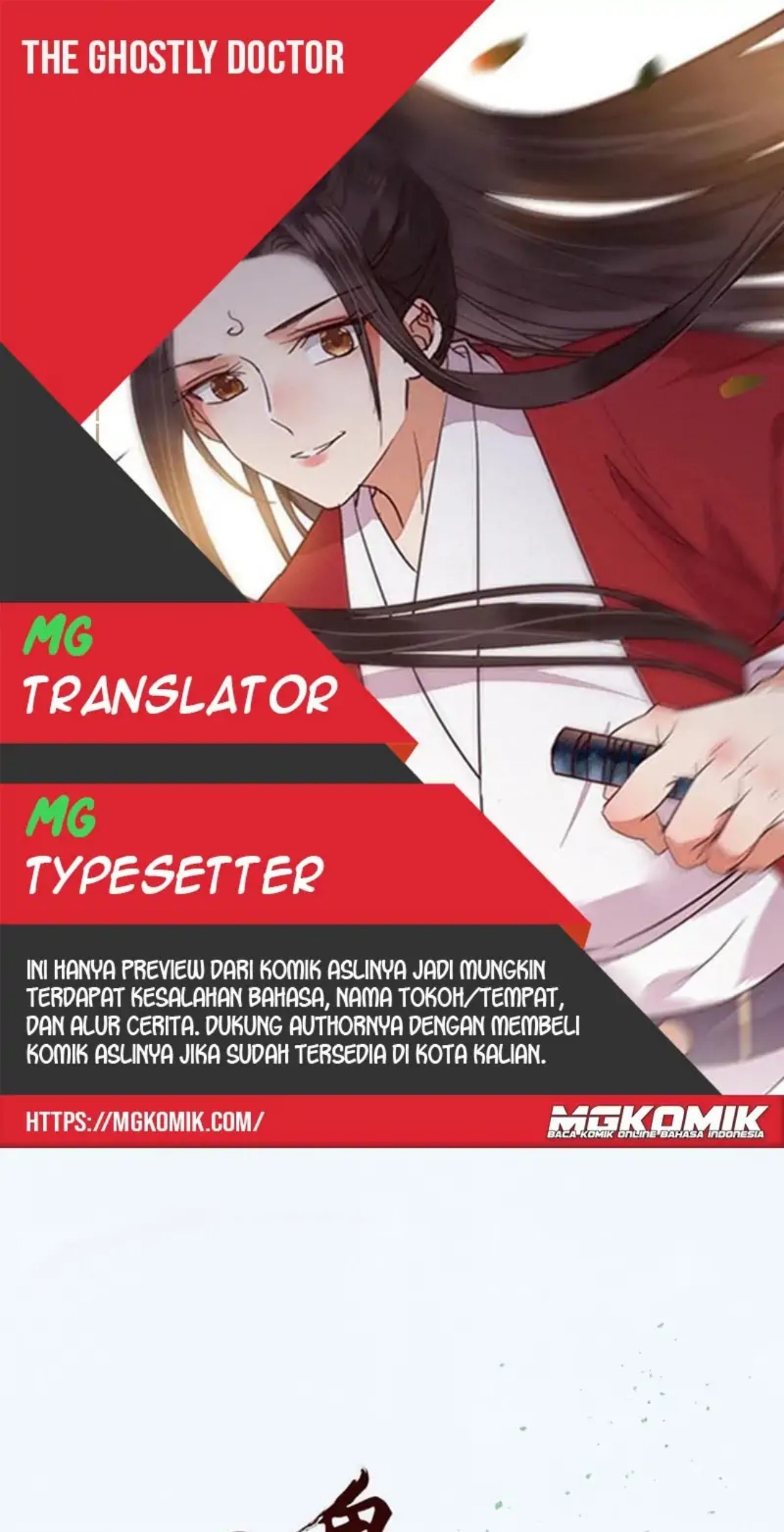 Komik The Ghostly Doctor - Chapter 476