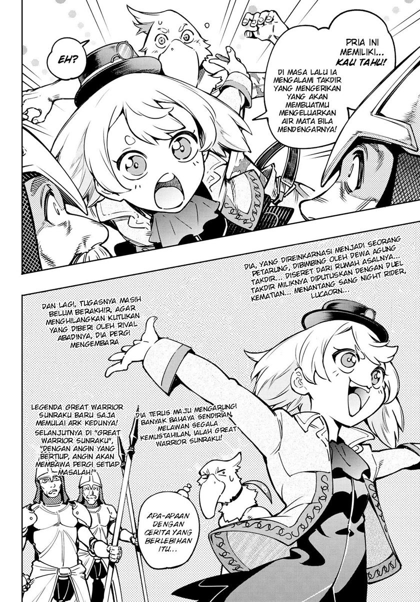 Shangri-La Frontier ~ Kusoge Hunter, Kamige ni Idoman to su~ Chapter 09 Gambar 5