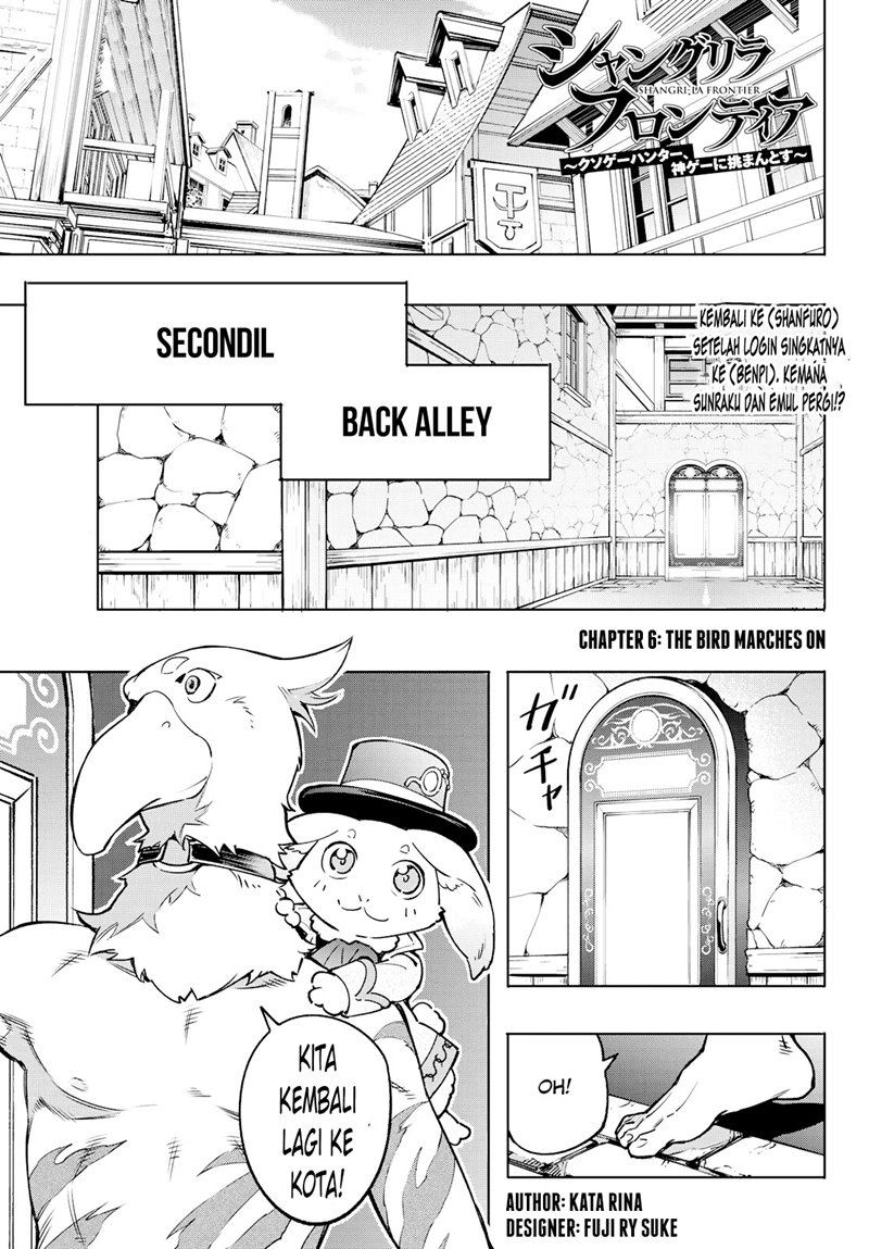 Baca Manga Shangri-La Frontier ~ Kusoge Hunter, Kamige ni Idoman to su~ Chapter 06 Gambar 2