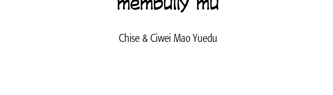 Please Bully Me, Miss Villainess! Chapter 11 Gambar 4