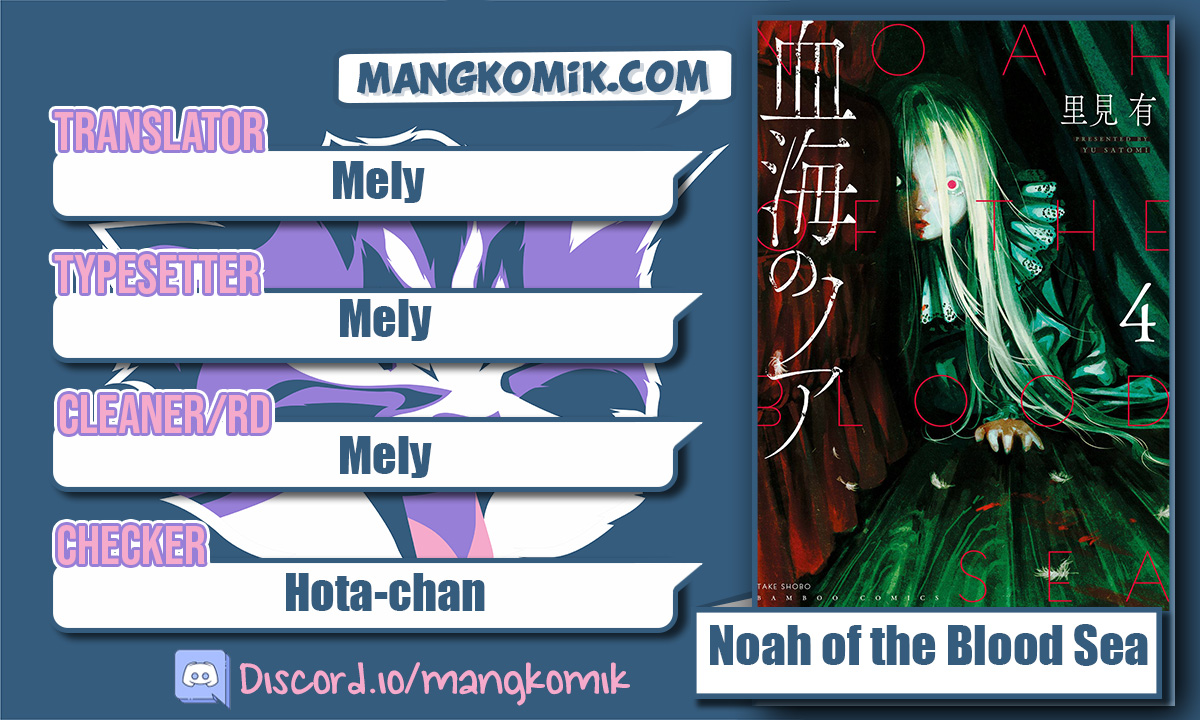 Baca Komik Noah of the Blood Sea Chapter 14 Gambar 1