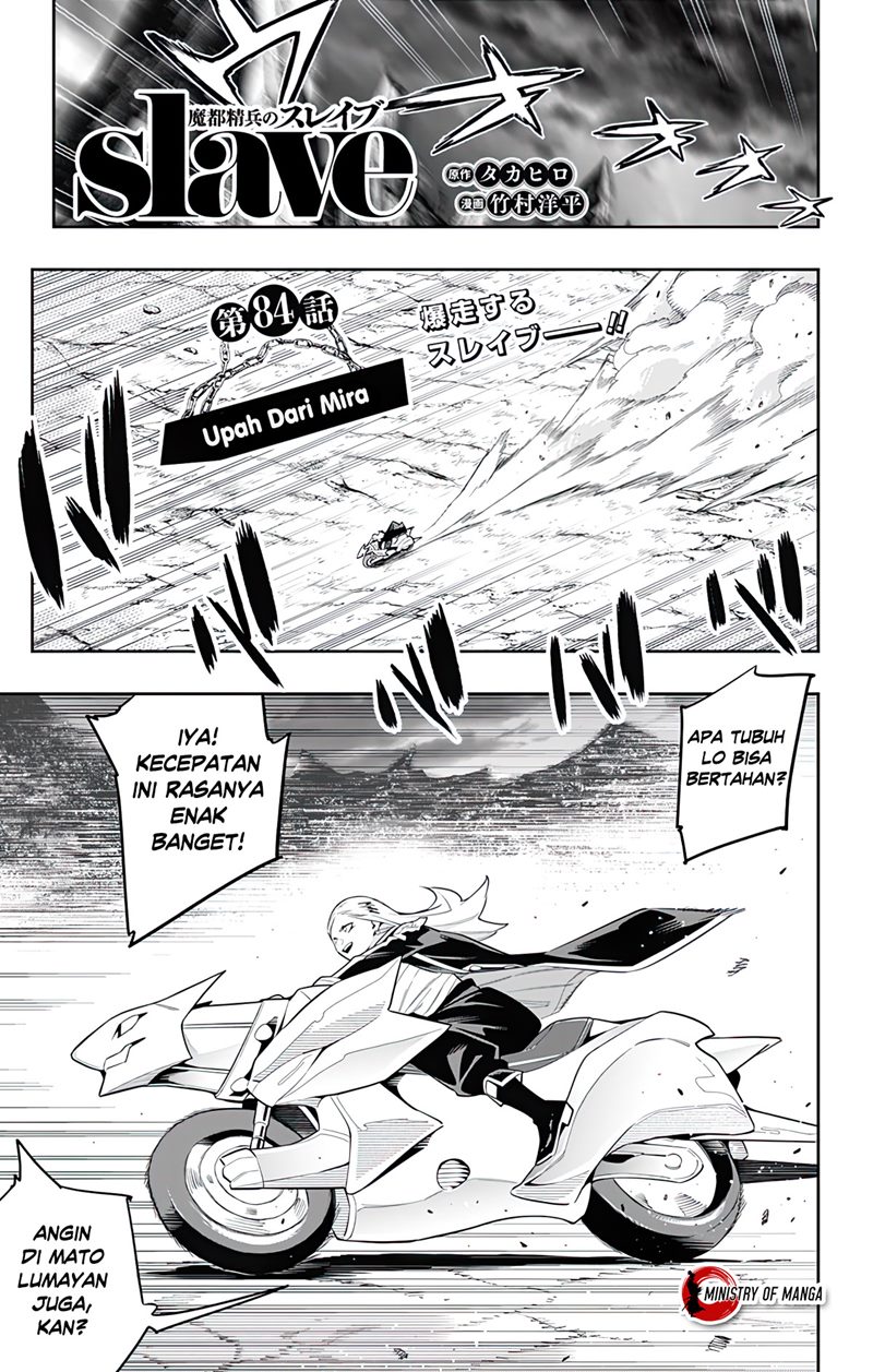 Baca Manga Mato Seihei no Slave Chapter 84 Gambar 2