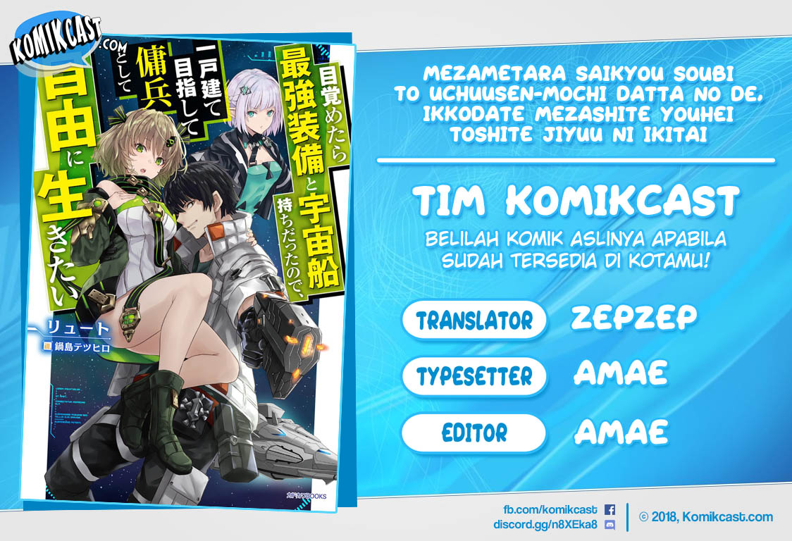 Komik Mezametara Saikyou Soubi to Uchuusen-mochi datta no de - Chapter 23.2