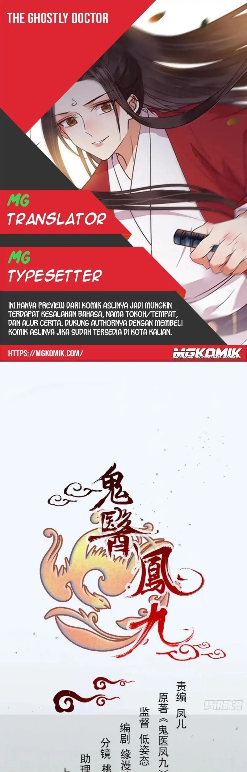 Komik The Ghostly Doctor - Chapter 479