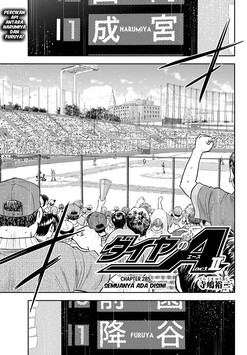 Baca Manga Diamond no Ace Act 2 Chapter 285 Gambar 2
