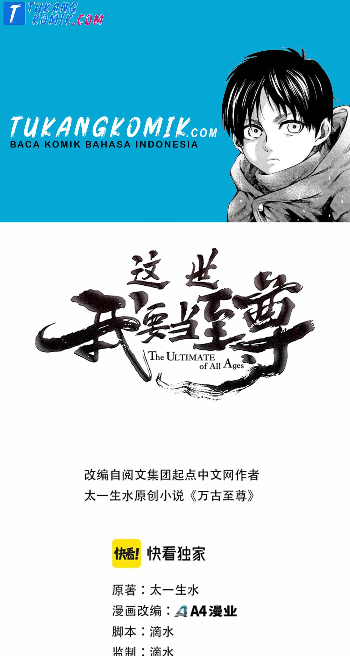 Komik The Ultimate of All Ages - Chapter 98