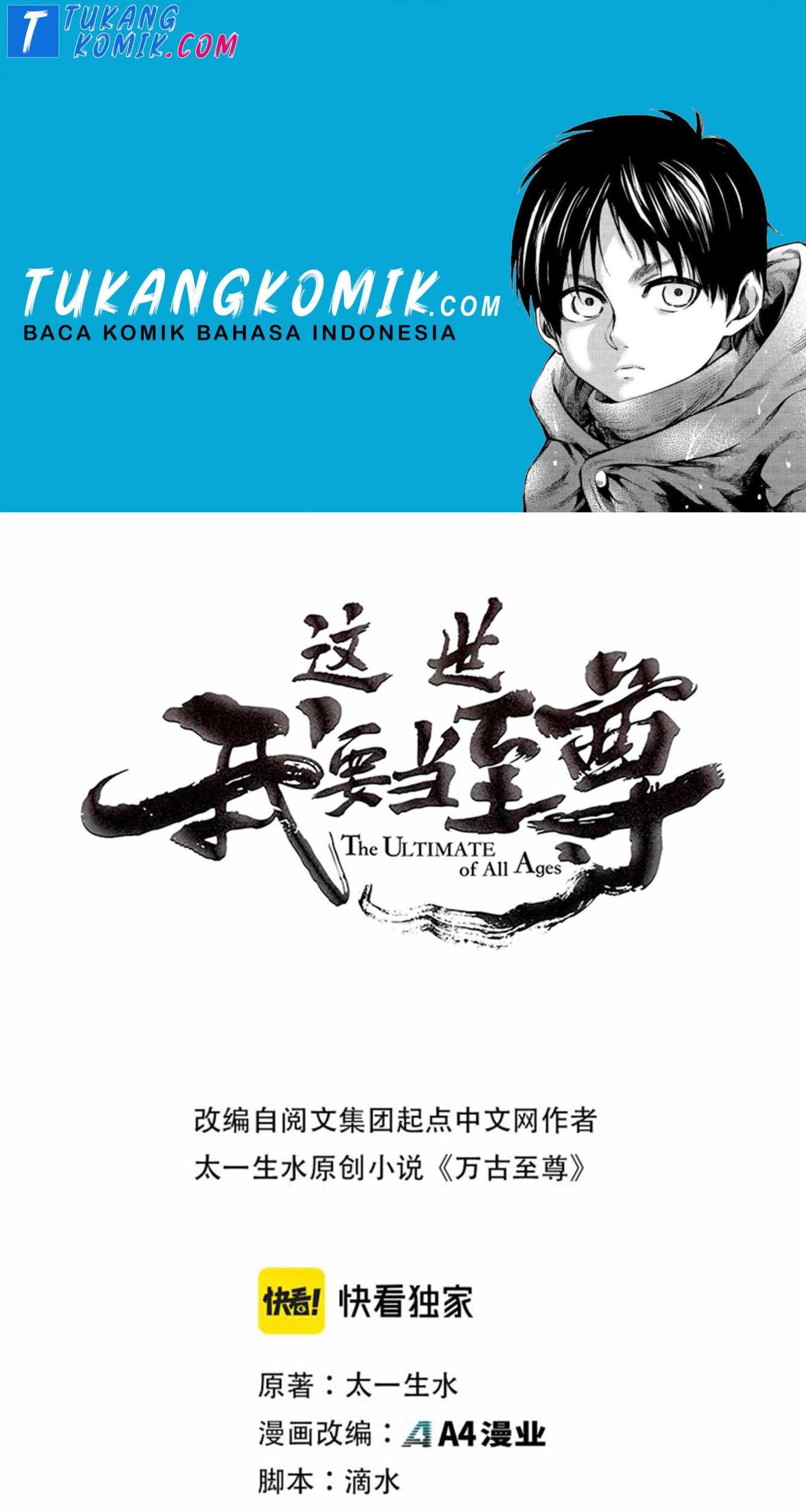 Komik The Ultimate of All Ages - Chapter 97