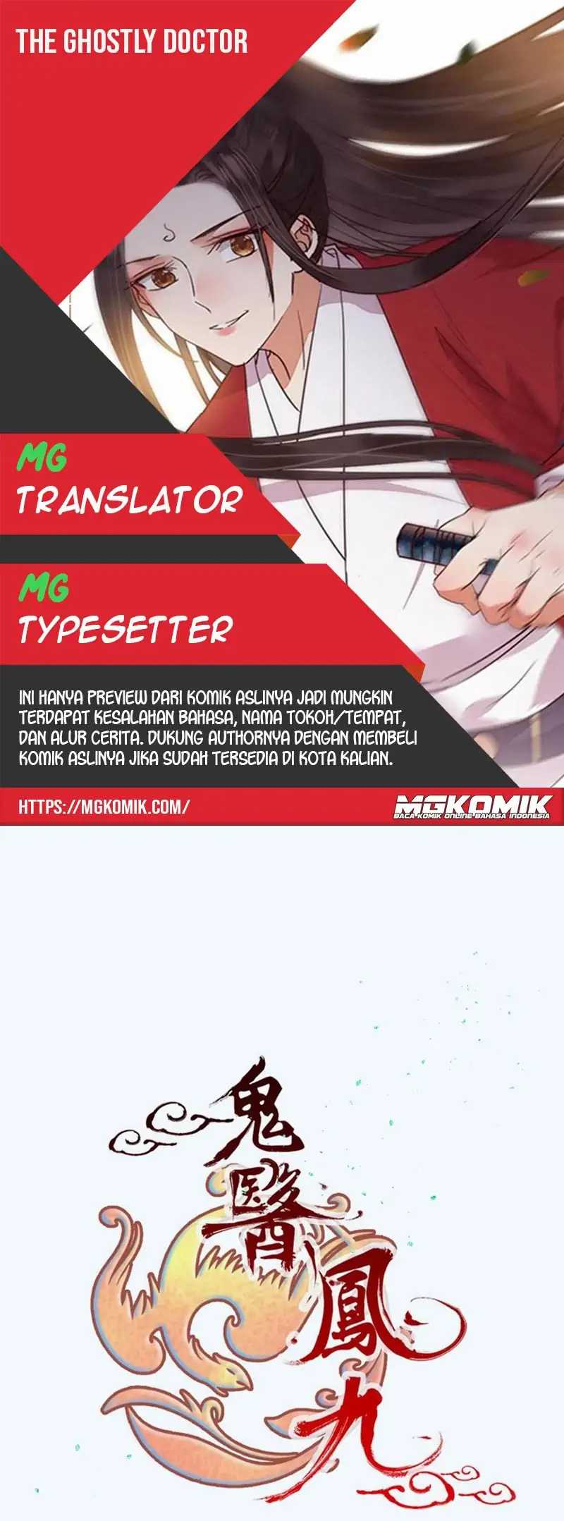 Komik The Ghostly Doctor - Chapter 483