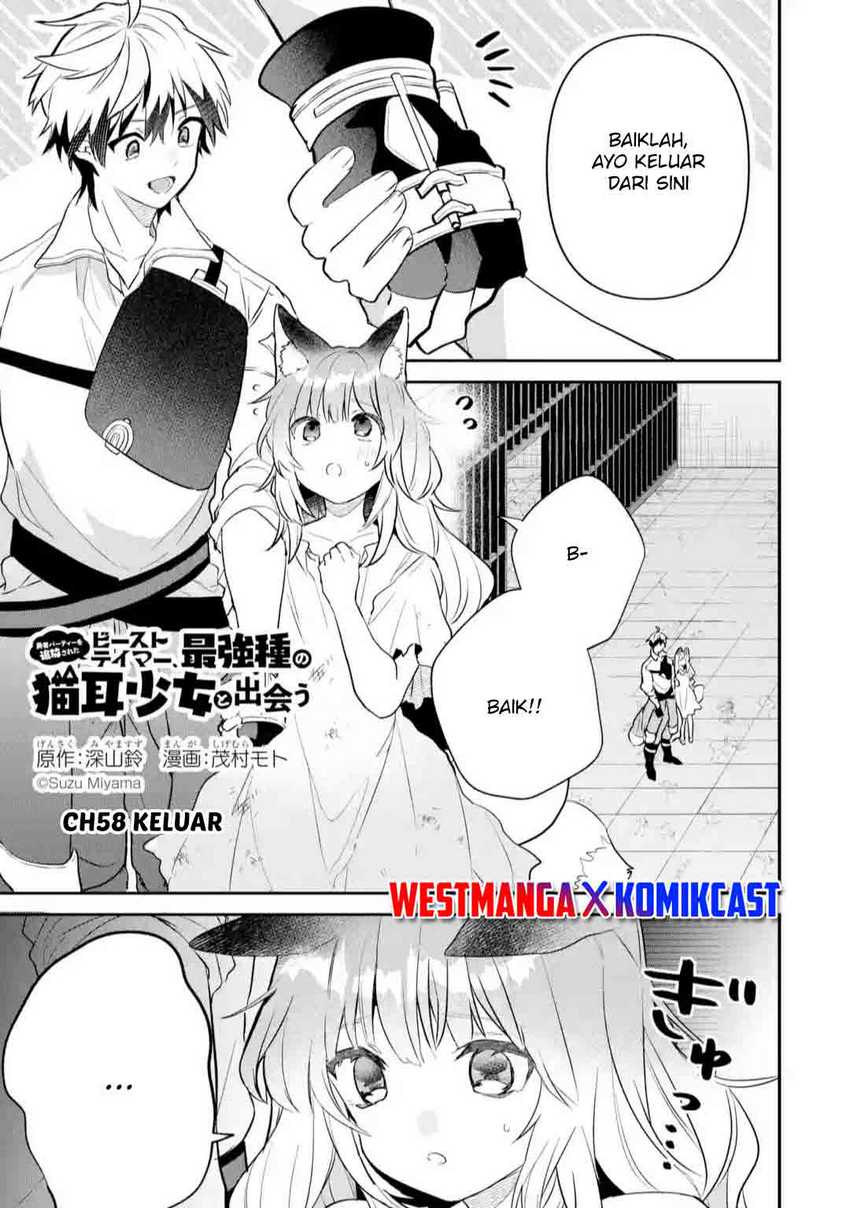 Baca Yuusha Party wo Tsuihou Sareta Beast Tamer, Saikyou Shuzoku Nekomimi Shojo to Chapter 58 Gambar 2